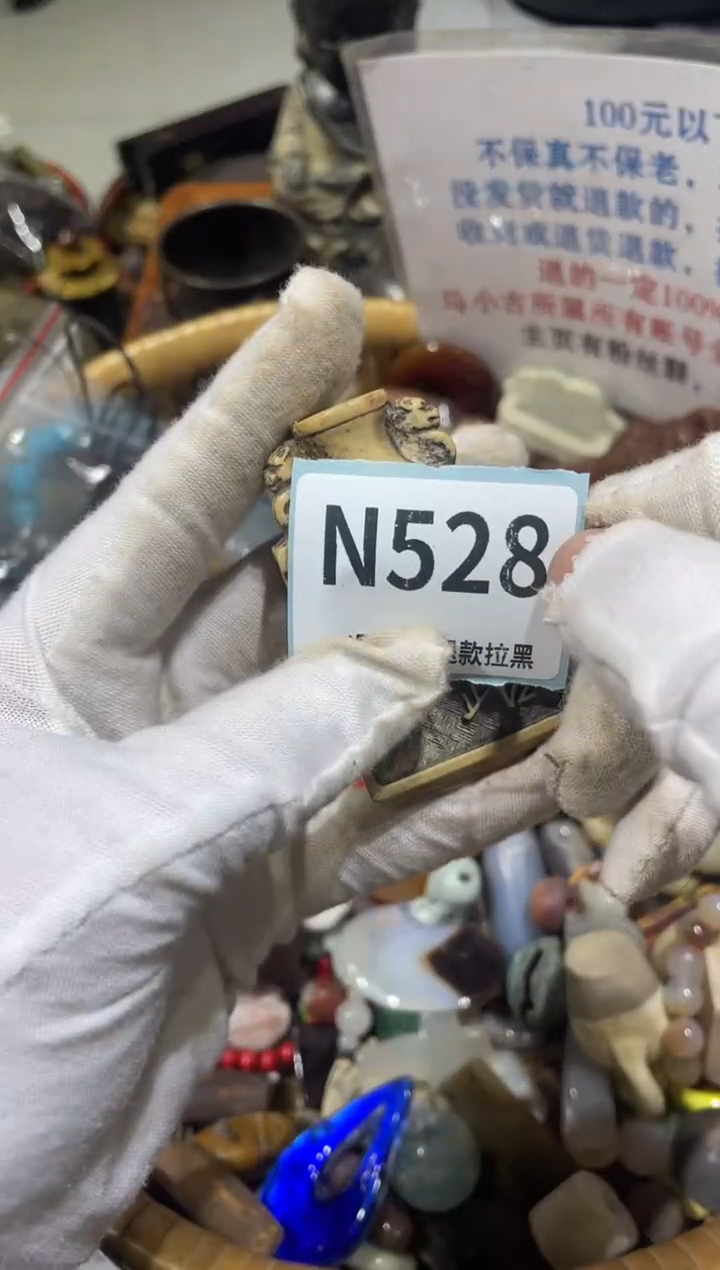 陶瓷为****6晨怡直播链接火爆热卖