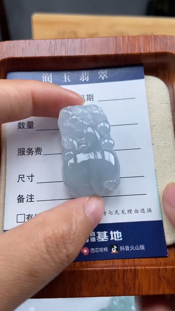 颈饰未镶嵌翡翠多人口含诛如意貔貅吊坠