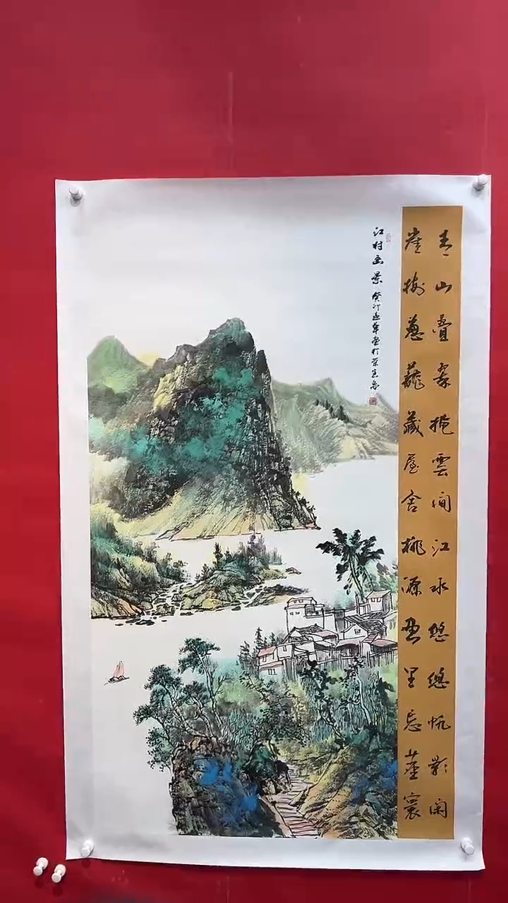 国画画家陆远华纯手绘原作