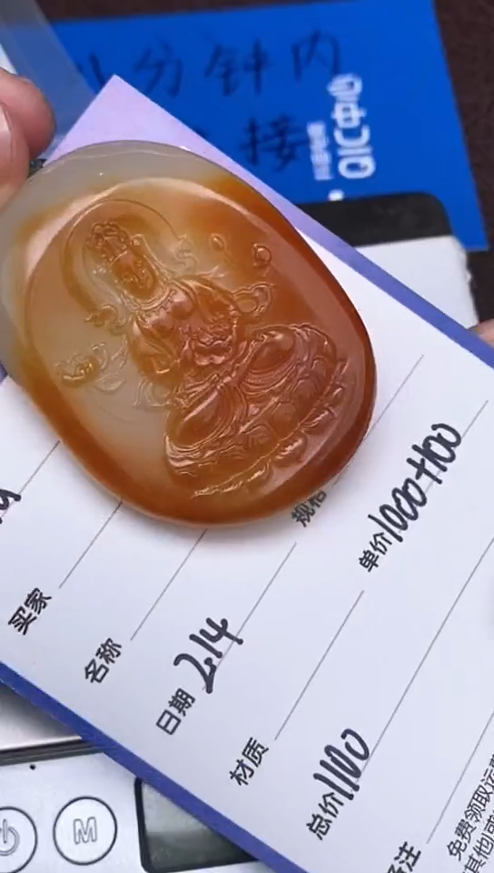 【闪购商品】和田玉2.14WQ多样性拍一发一未镶嵌101