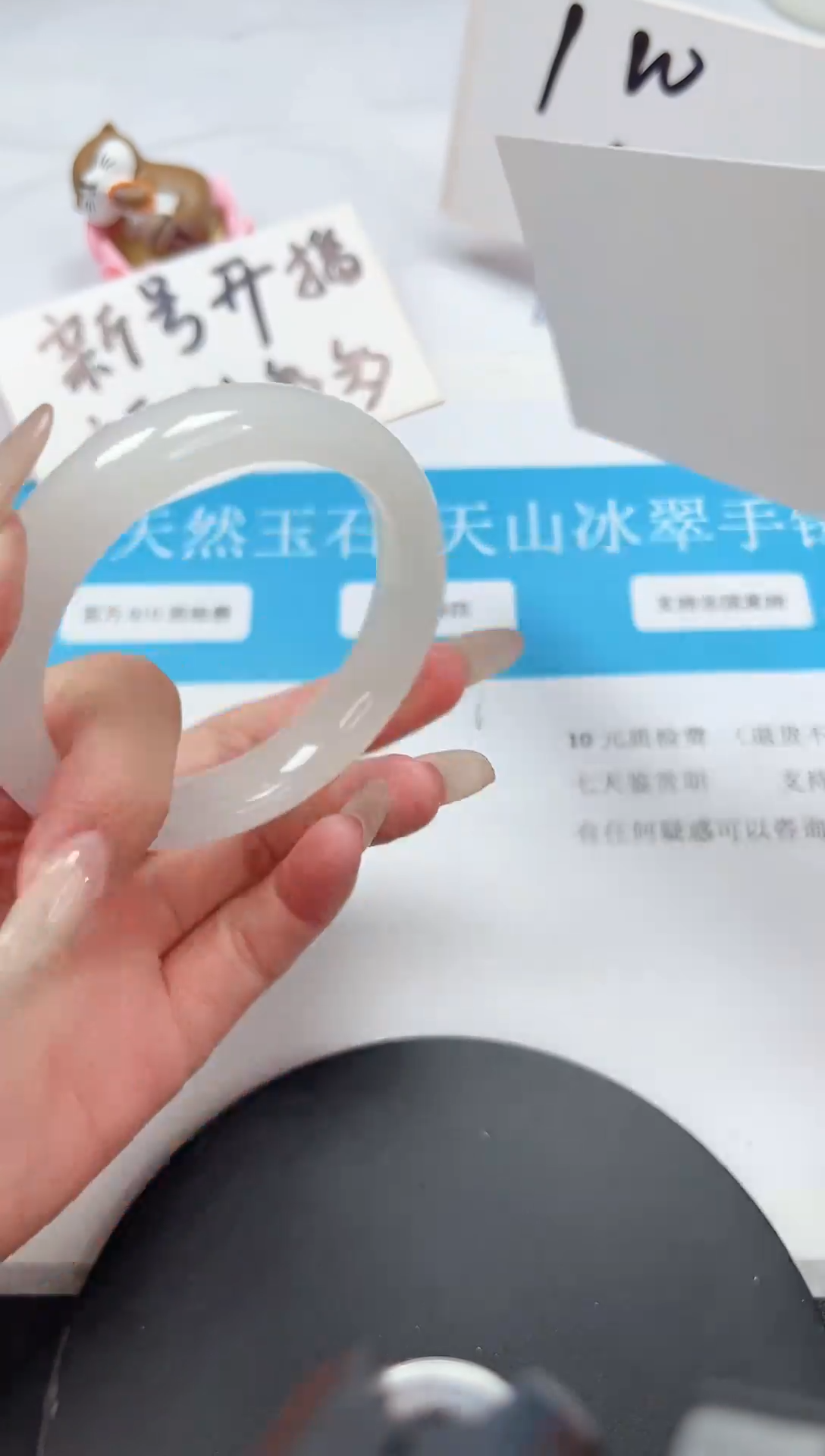 【闪购商品】石英质玉手镯未镶嵌A123-56