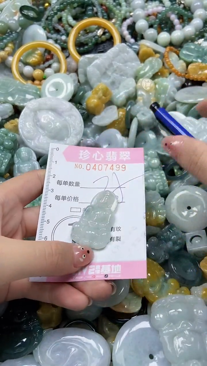 颈饰未镶嵌翡翠闪购0407499