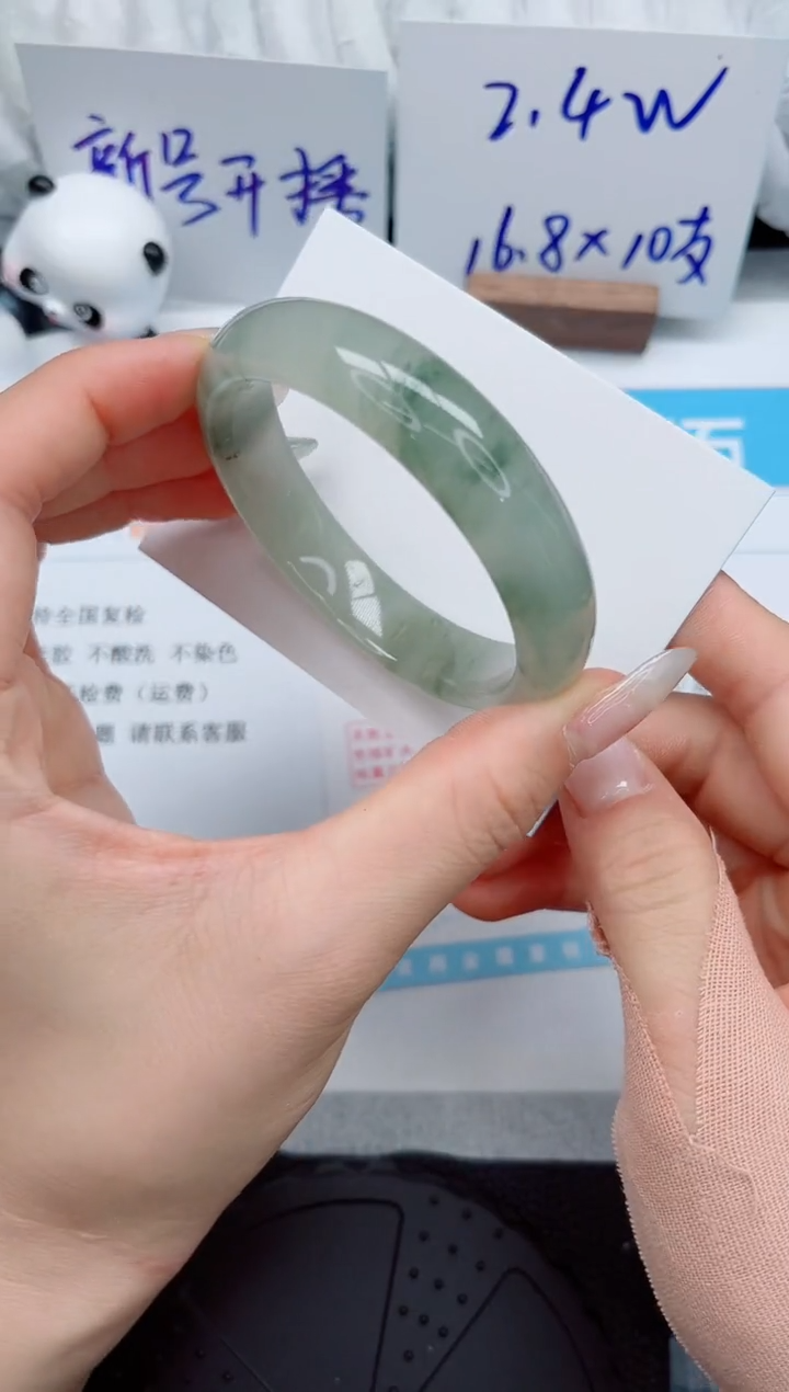 石英质玉手镯未镶嵌110-57