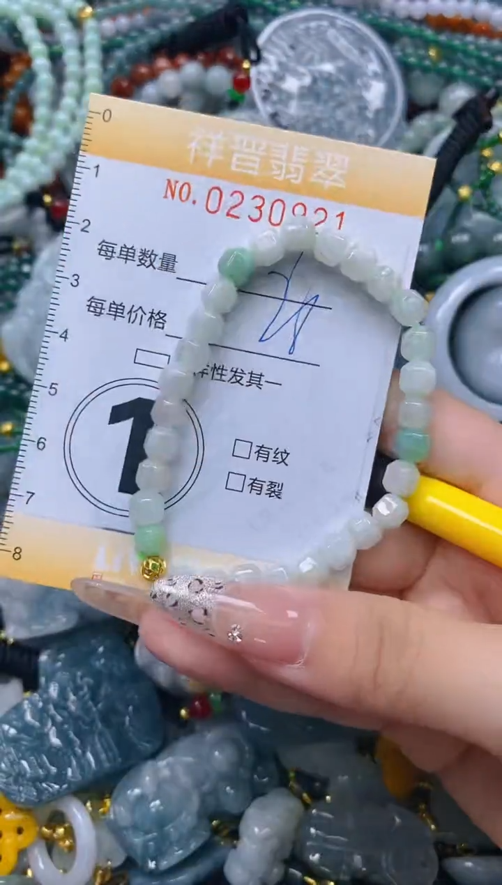 颈饰未镶嵌翡翠闪购0230921