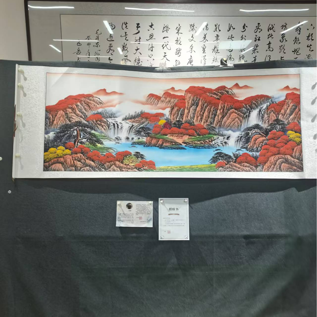 【鸿运当头Ⅱ】Z国画作品-不带轴-横版 画芯：180*70