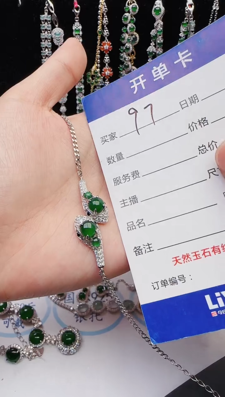 【闪购商品】翡翠戒指银S925镶嵌1111