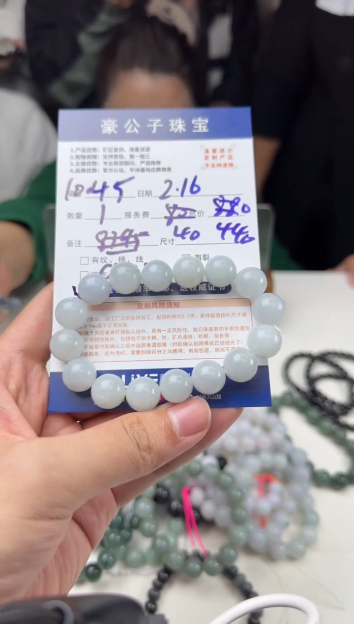 【闪购商品】定制翡翠未镶嵌10045（发货一个）