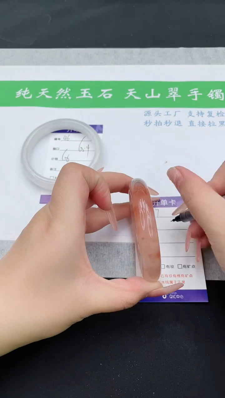 【闪购商品】石英质玉手镯未镶嵌H47-59+