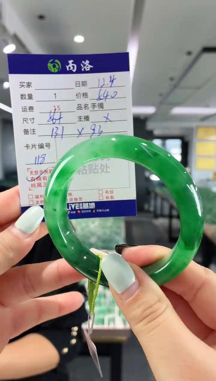 未镶嵌石英质玉手镯56+