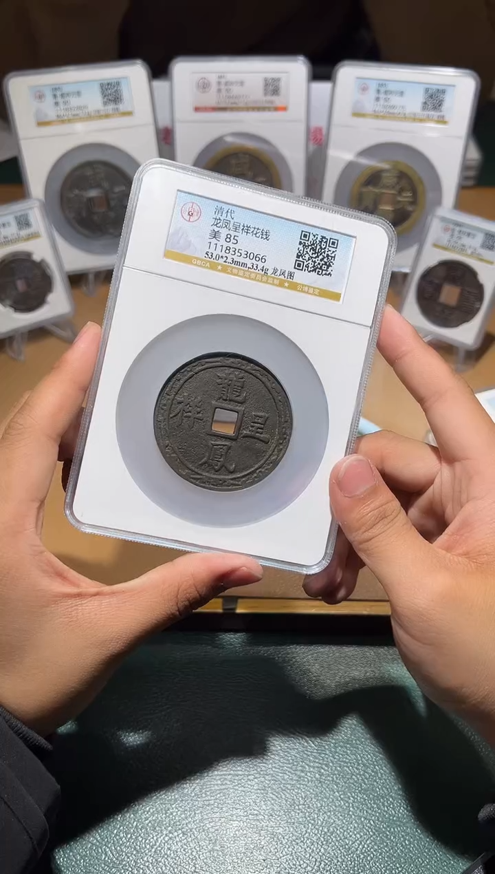 【闪购商品】铜古钱币111111111111