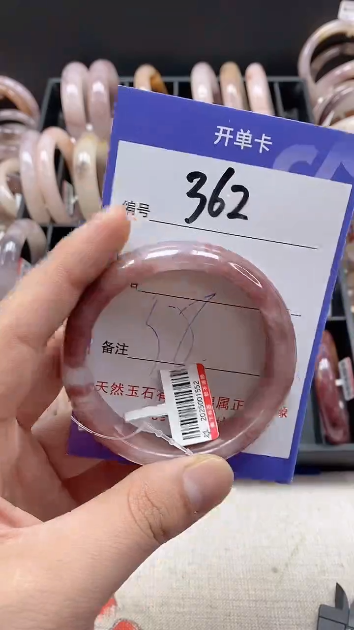 【闪购商品】石英质玉手镯未镶嵌362