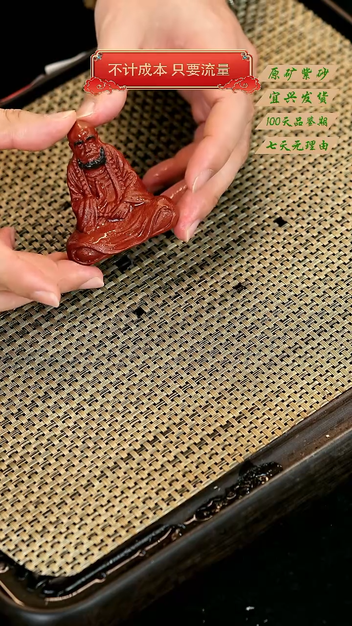 【闪购商品】紫砂茶壶宜兴紫砂茶宠