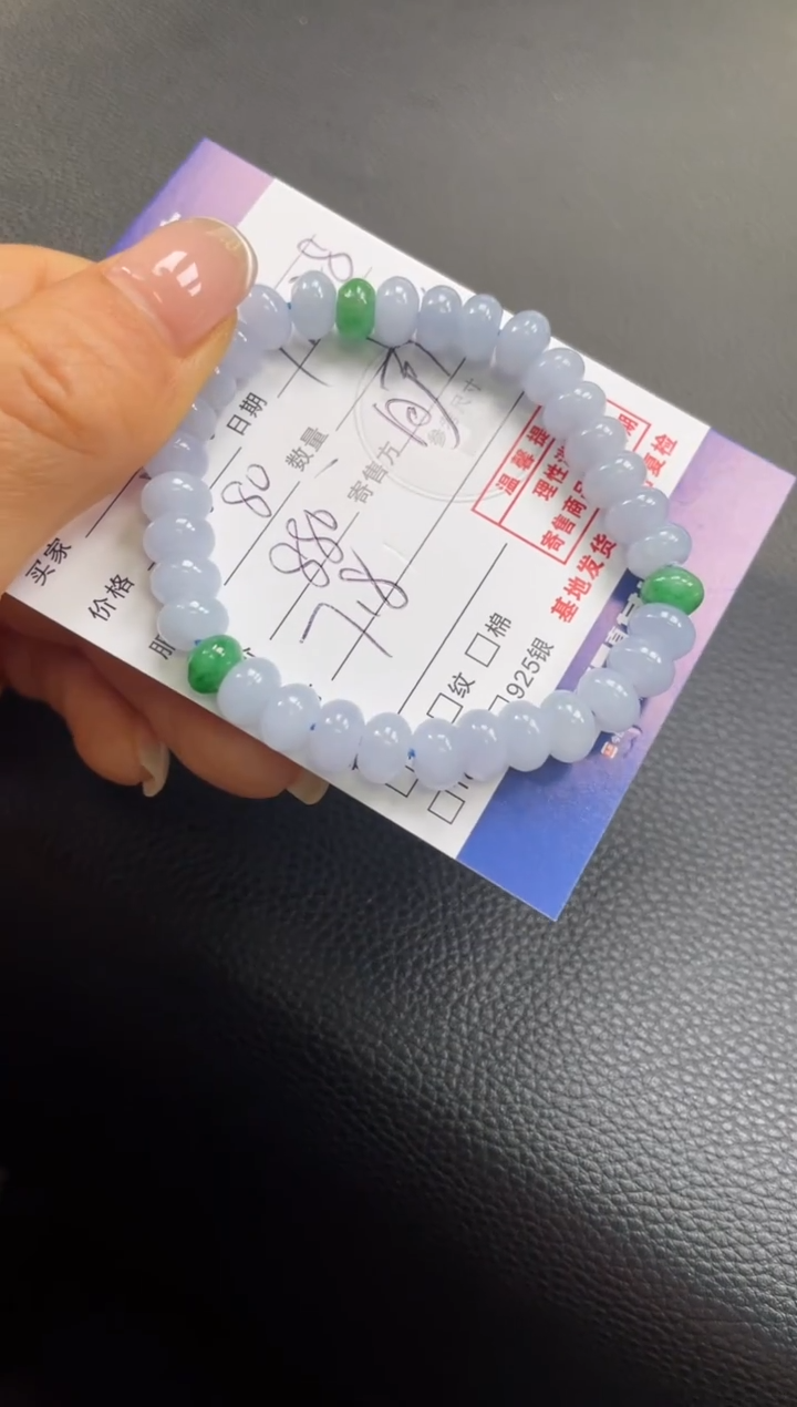 未镶嵌手串翡翠10152709