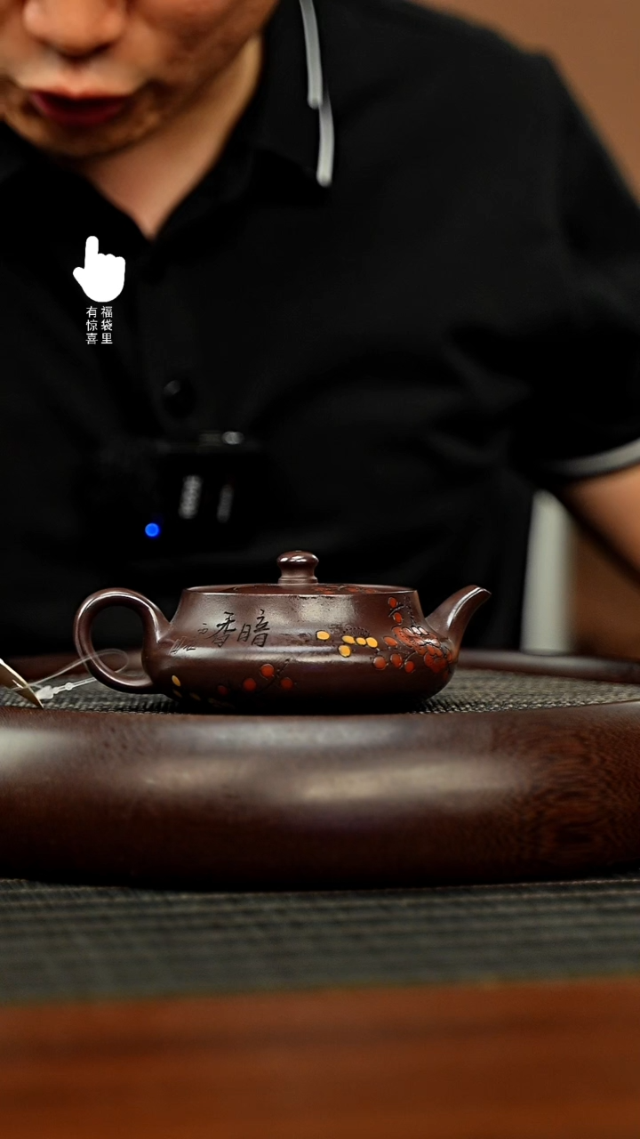 茶壶紫砂h8385h8385h8385