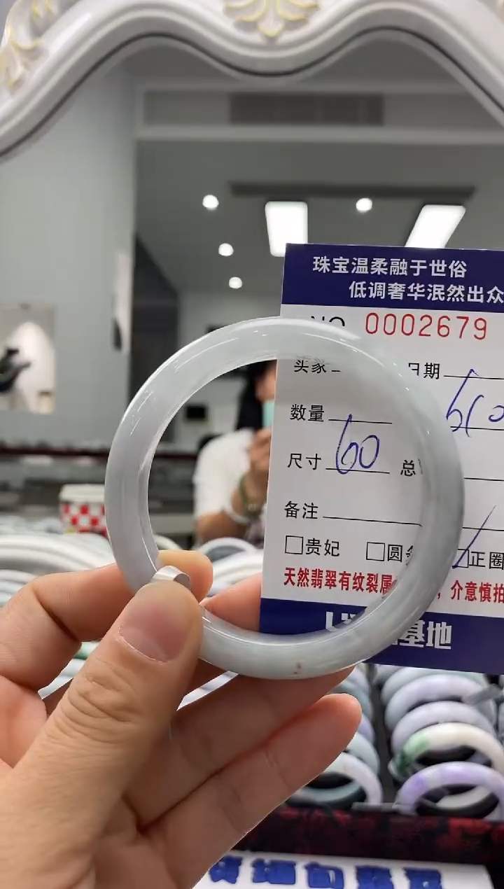 未镶嵌手镯翡翠天然缅甸A货翡翠