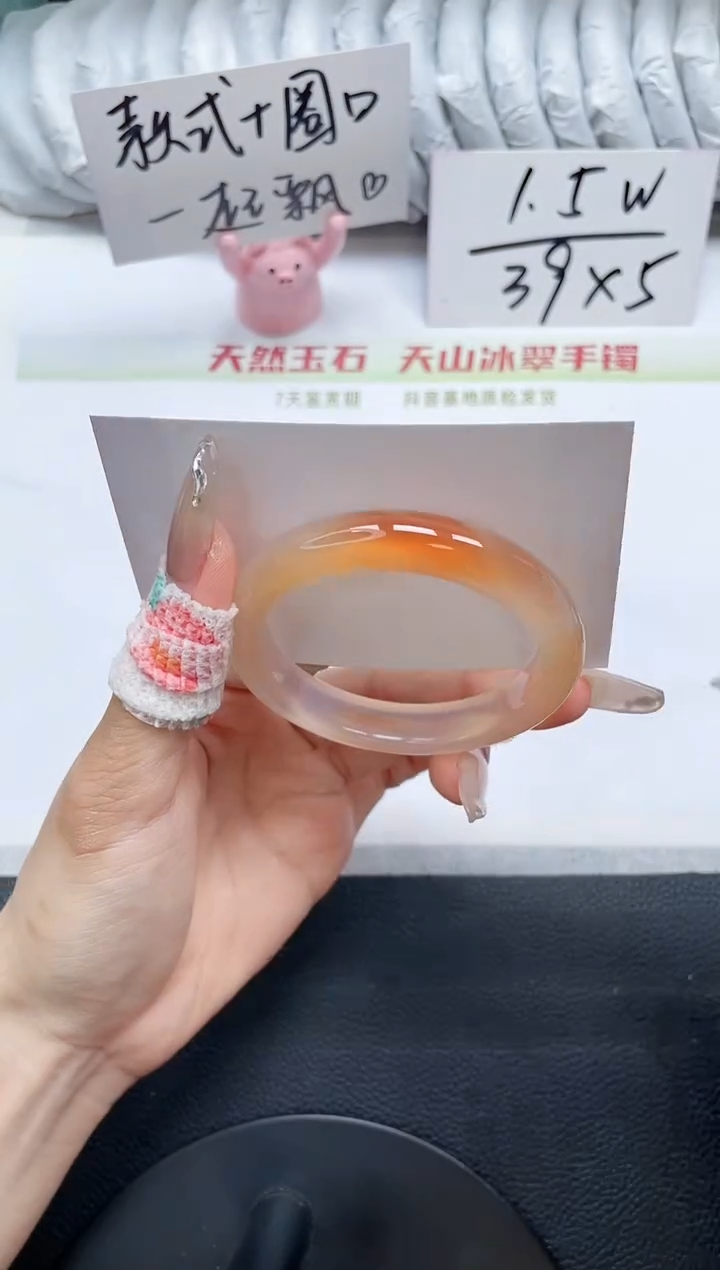 石英质玉手镯未镶嵌D507-50.5