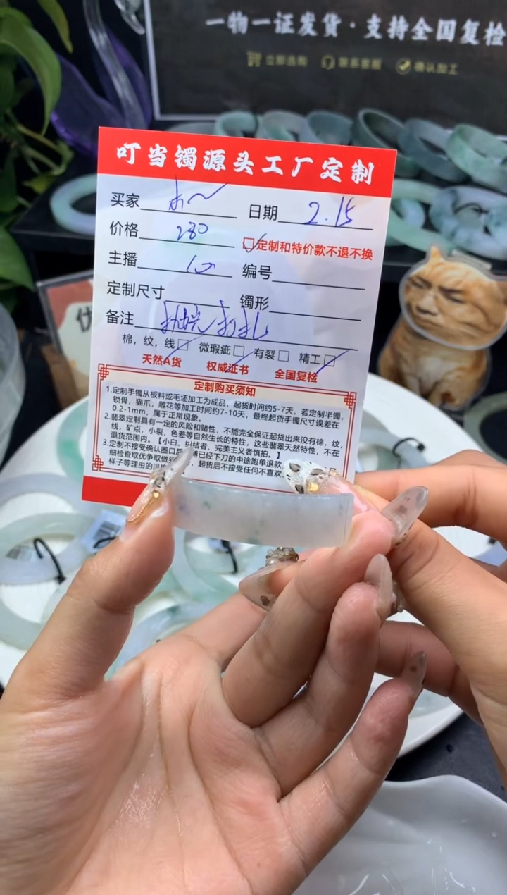 【闪购商品】定制翡翠半镯定制未镶嵌半镯定制