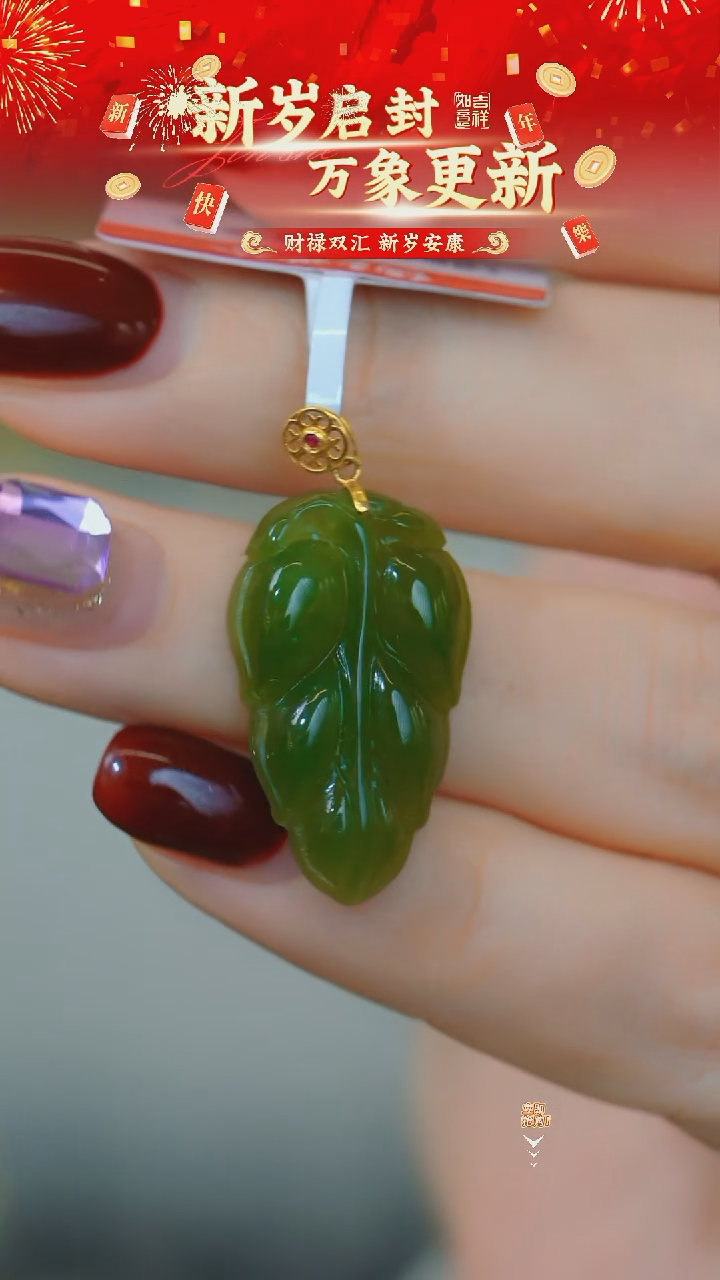 【闪购商品】和田玉颈饰18K金镶嵌【1218A】和田玉