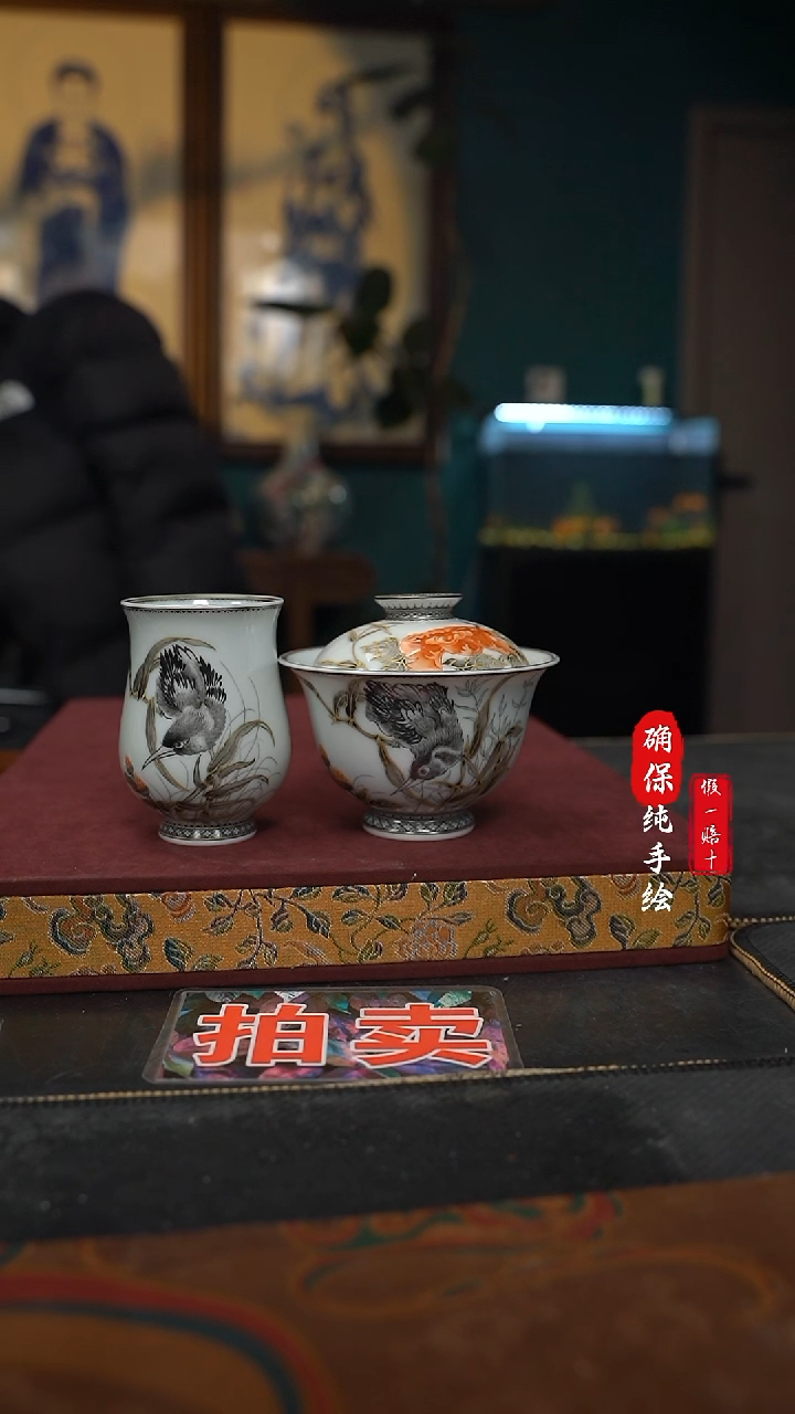 瓷E**E手绘单翠边角盖碗假杯