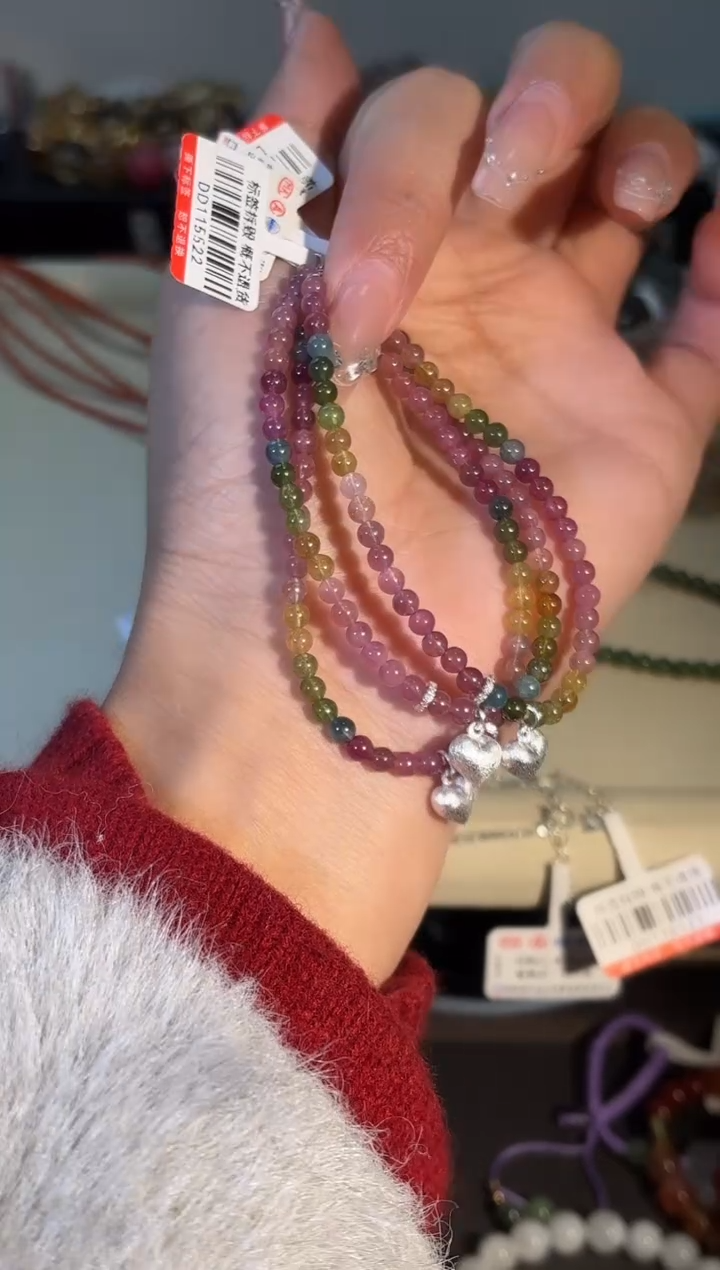 未镶嵌手串碧玺p907多样性发货一件