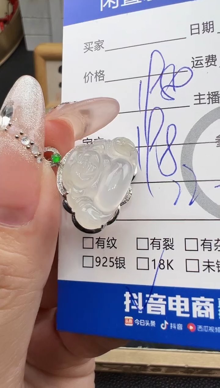 翡翠18K金镶嵌吊坠(不含链)佛公