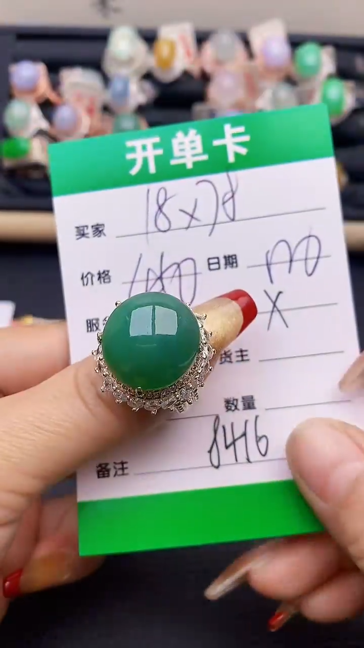 【闪购商品】翡翠戒指未镶嵌铜拖8416