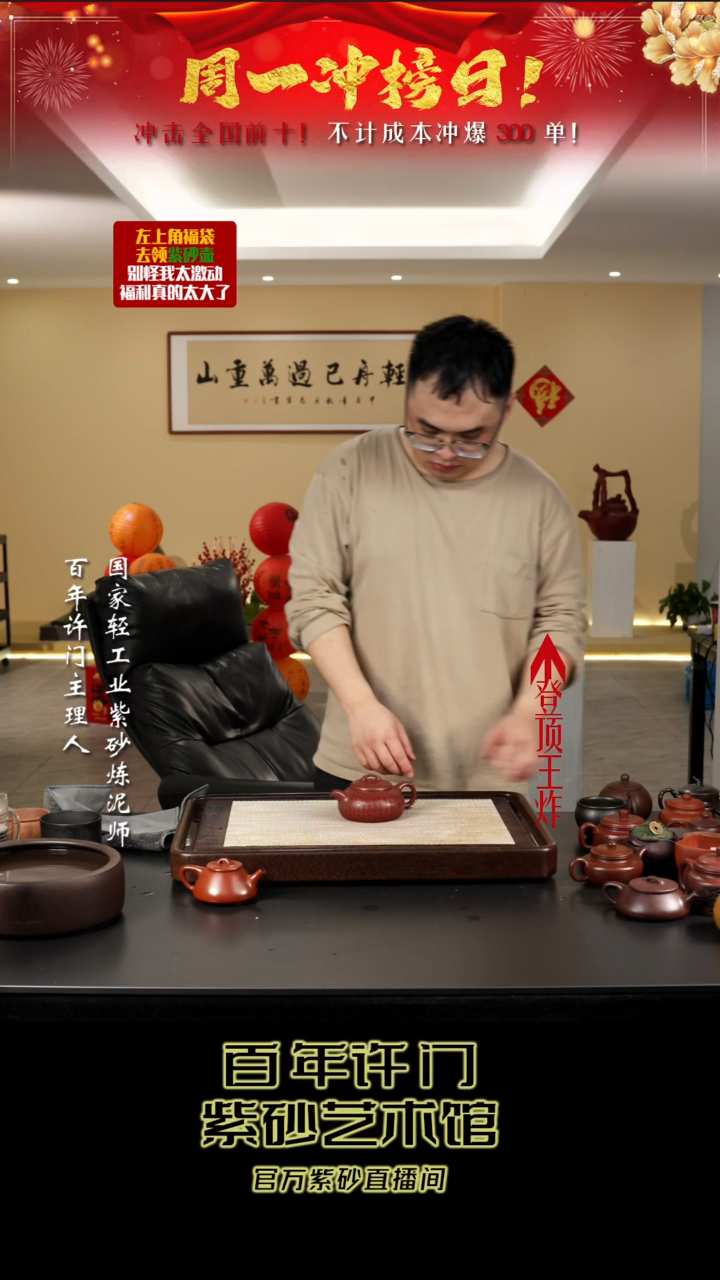 【闪购商品】紫砂茶壶快乐紫砂快乐紫砂快乐紫砂