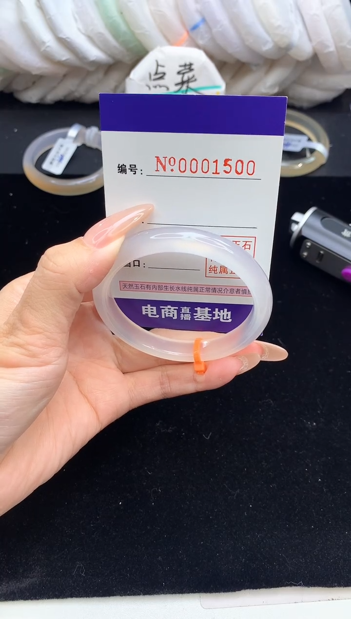 【闪购商品】玛瑙/玉髓手镯未镶嵌1500圈口54