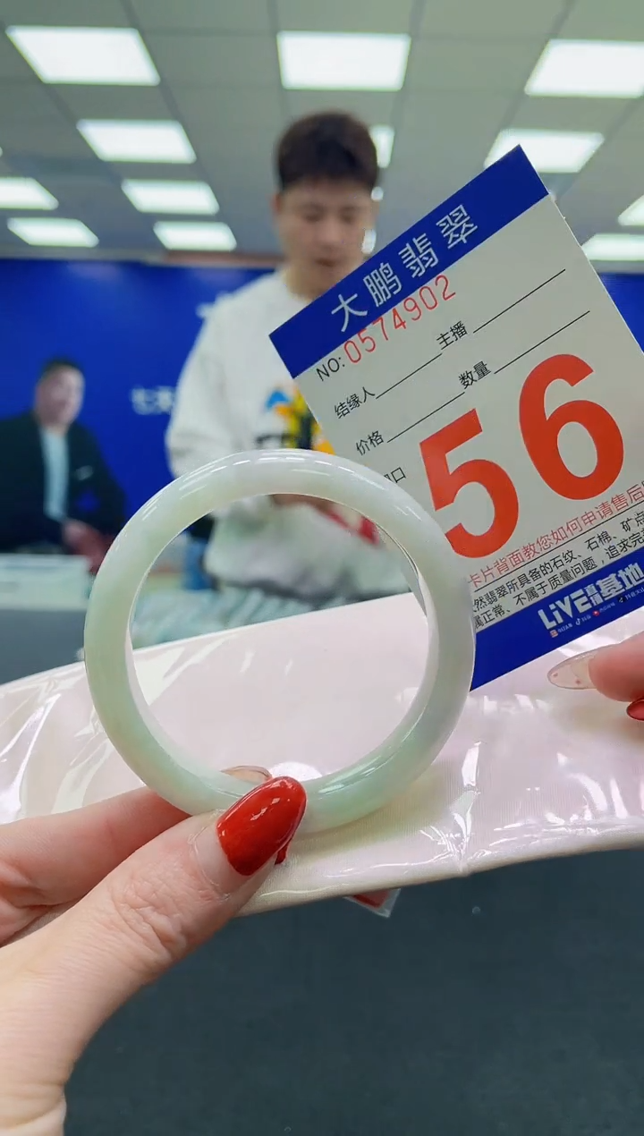 未镶嵌手镯翡翠AAAAAAAAAA