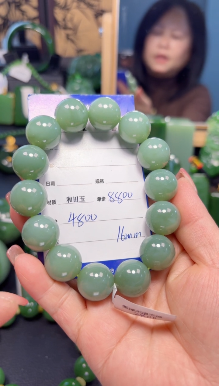 【闪购商品】和田玉（碧玉）手串未镶嵌1