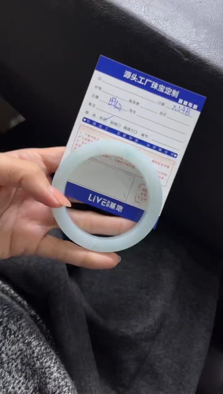 【闪购商品】定制翡翠手镯未镶嵌定制产品不退不换