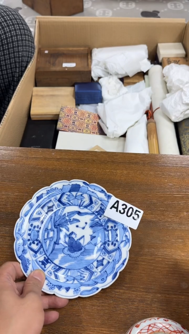 瓷片健健康康平平安安305