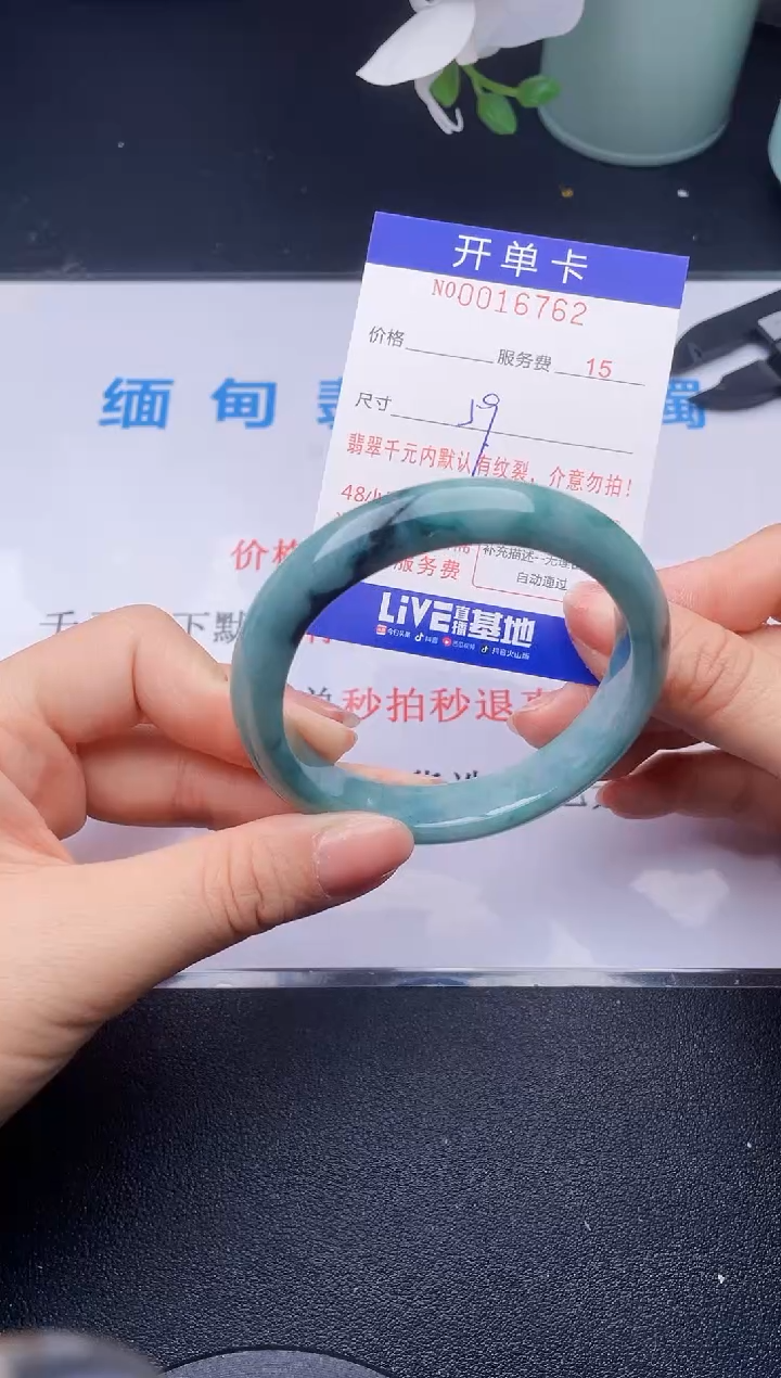 【闪购商品】翡翠手镯未镶嵌62天然翡翠A货