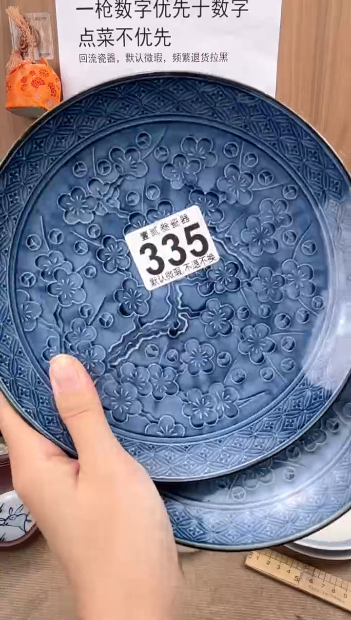 流*港瓷器瓷器瓷器瓷器