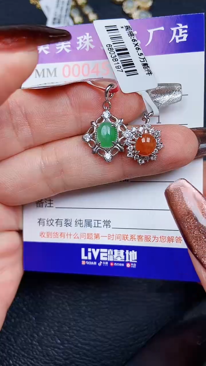 颈饰银S925镶嵌翡翠4576