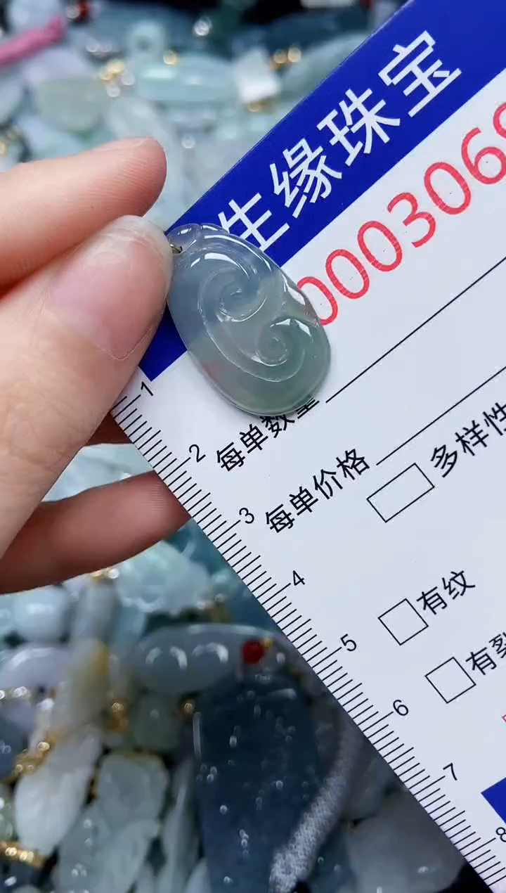 【闪购商品】翡翠颈饰未镶嵌闪购00003069