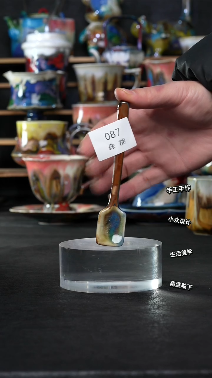 设计师款景德镇森涩手创陶瓷（食品级）087