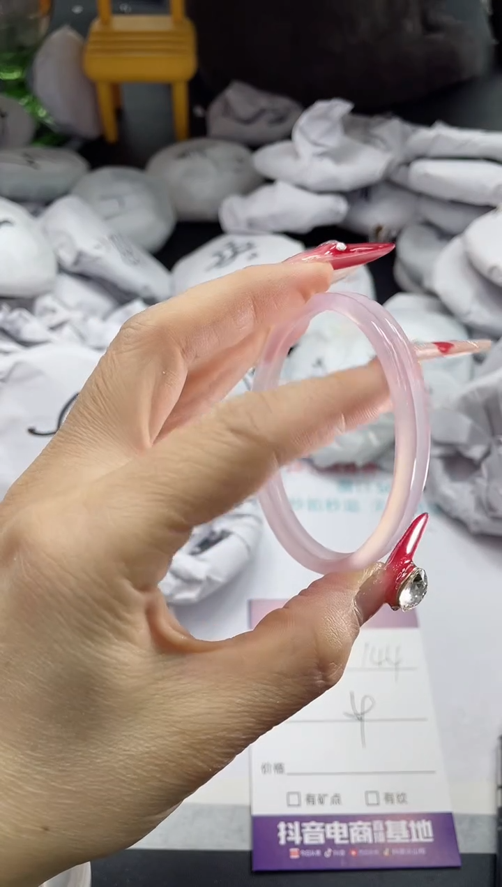 【闪购商品】石英质玉手镯未镶嵌144