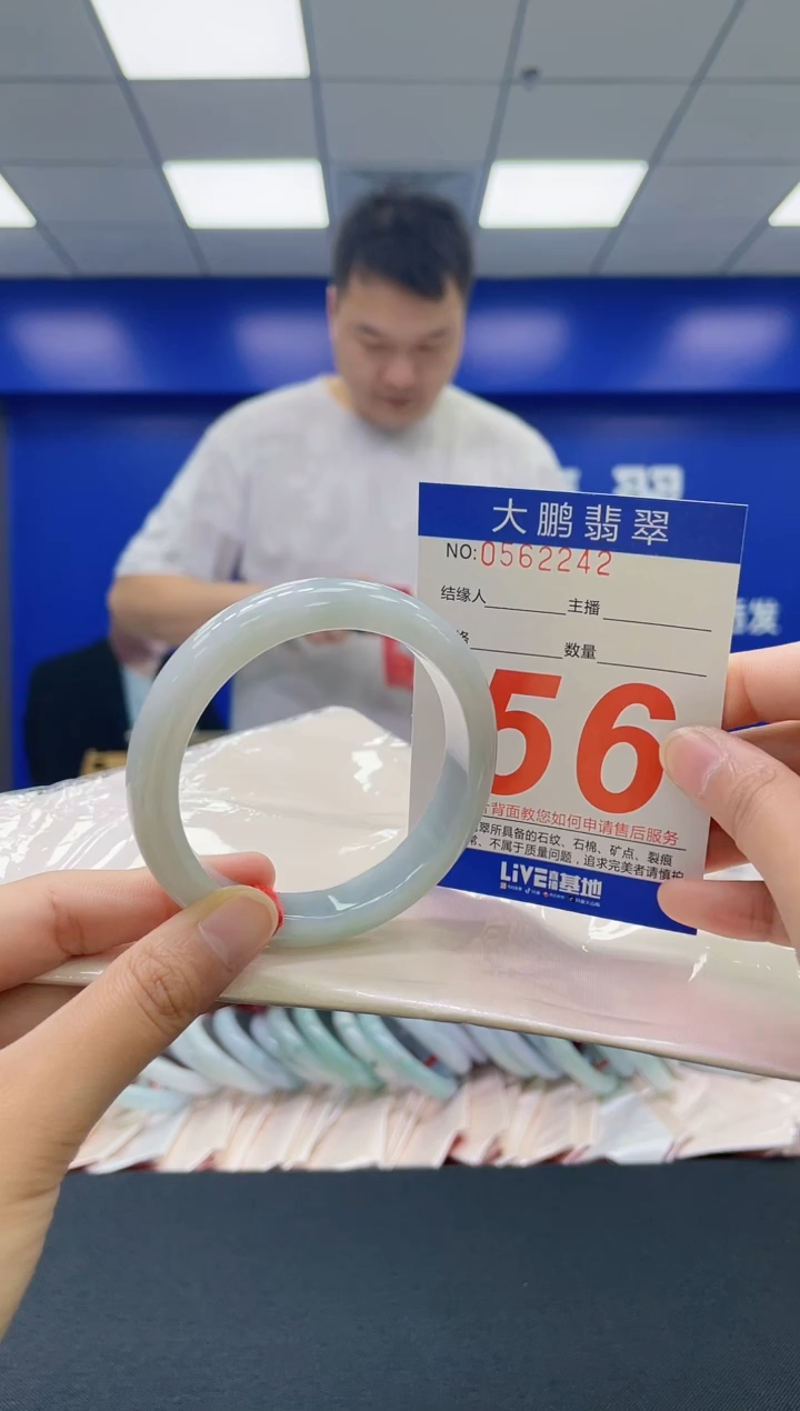 翡翠手镯未镶嵌AAAAAAAAAA