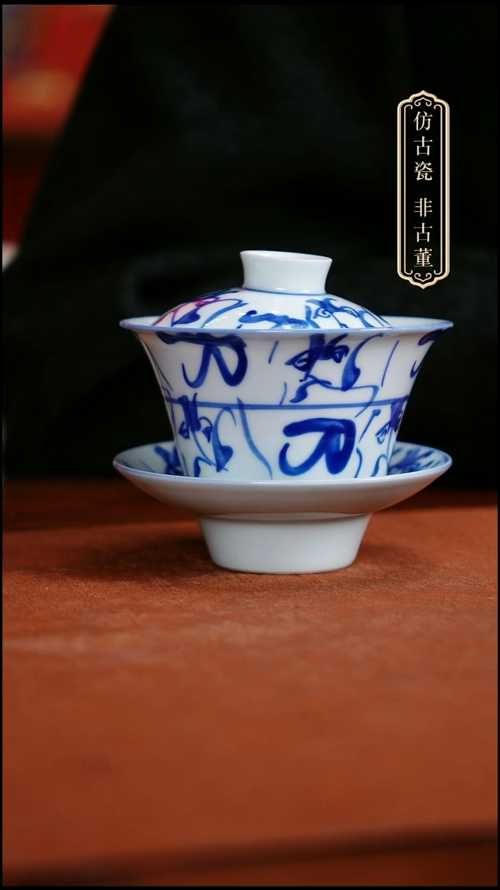 摆件陶皇窑茶花刀字纹三才盖碗