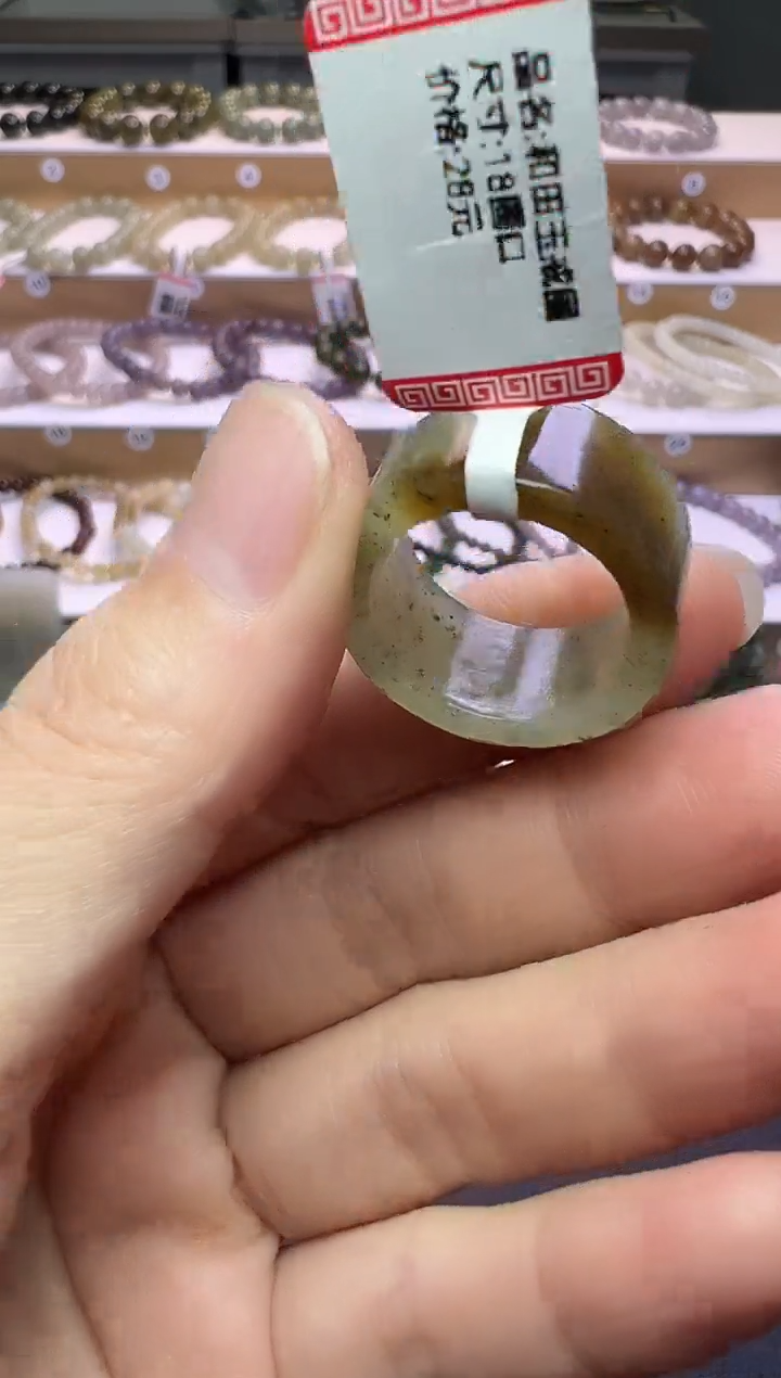 颈饰未镶嵌和田玉321号链接18圈口