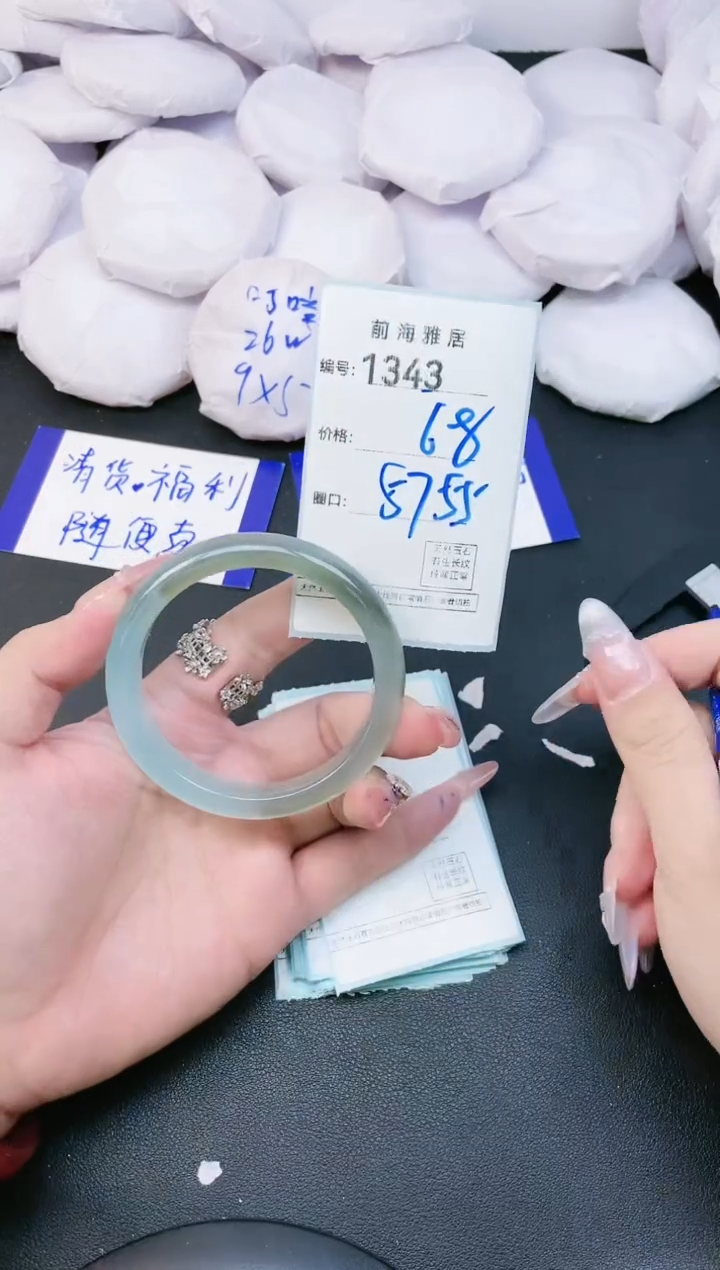 【闪购商品】玛瑙/玉髓手镯未镶嵌1343