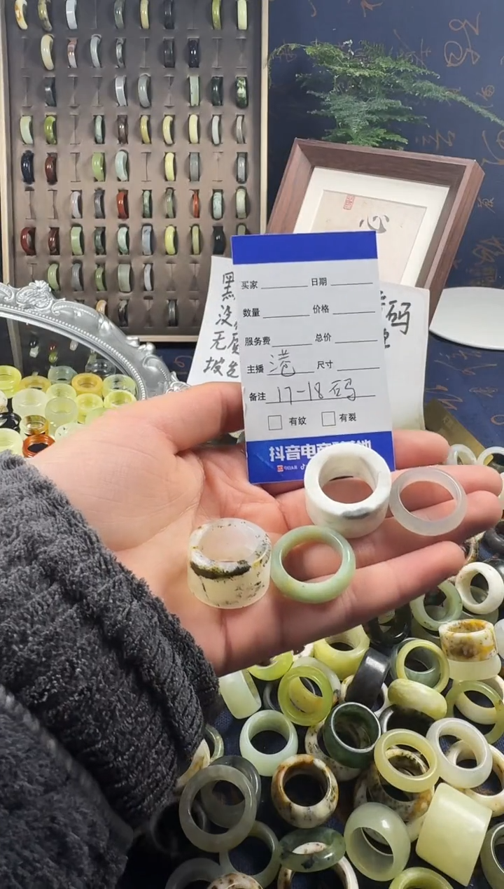 未镶嵌蛇纹石玉戒指黄**?37