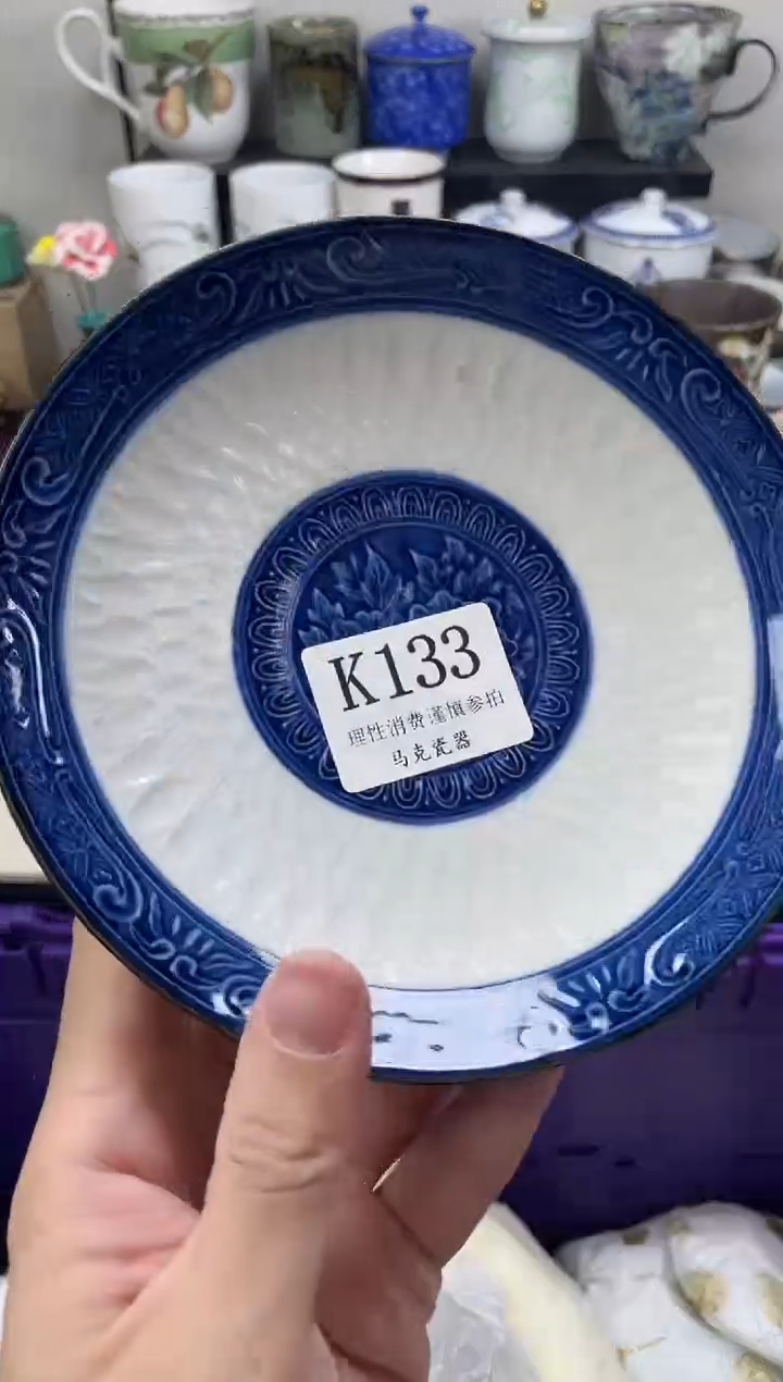 瓷片小*酷                K133