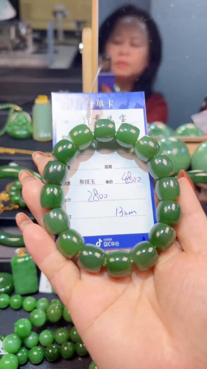 【闪购商品】和田玉（碧玉）手串未镶嵌1