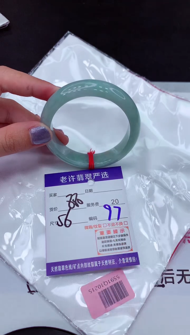 【闪购商品】翡翠手镯未镶嵌11111111111111
