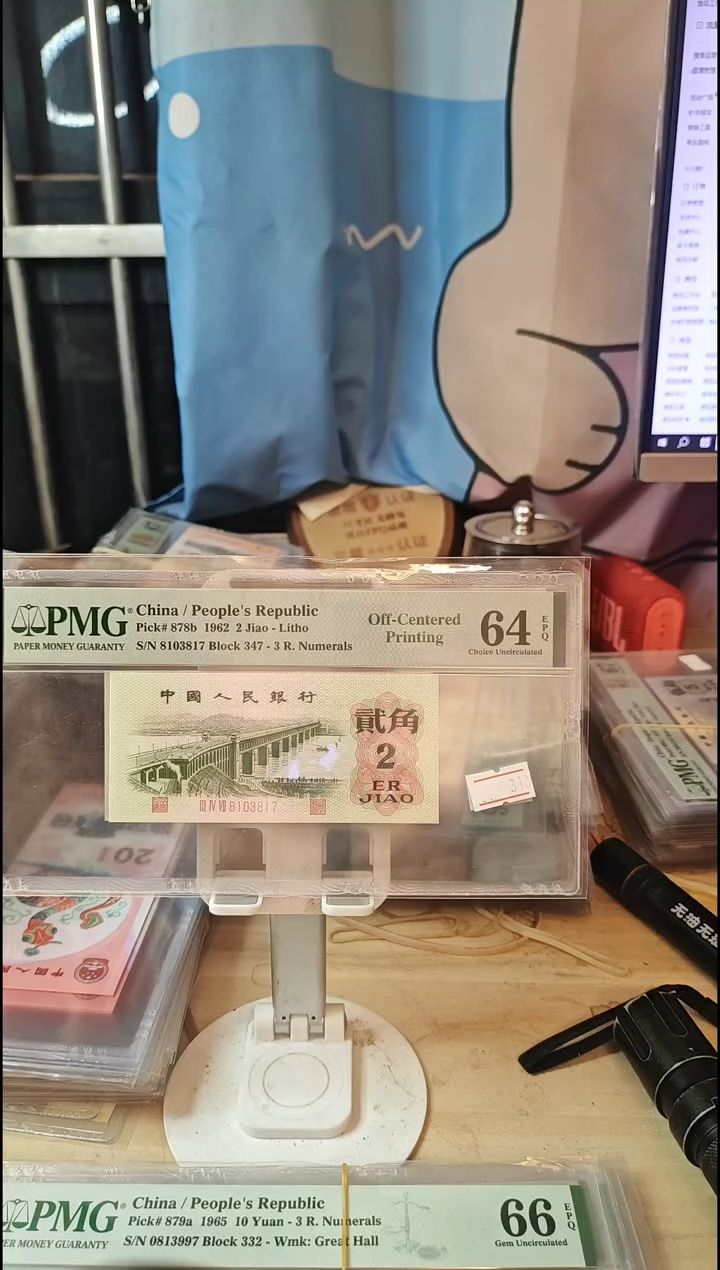 大移位带错标64EPQ无4！！