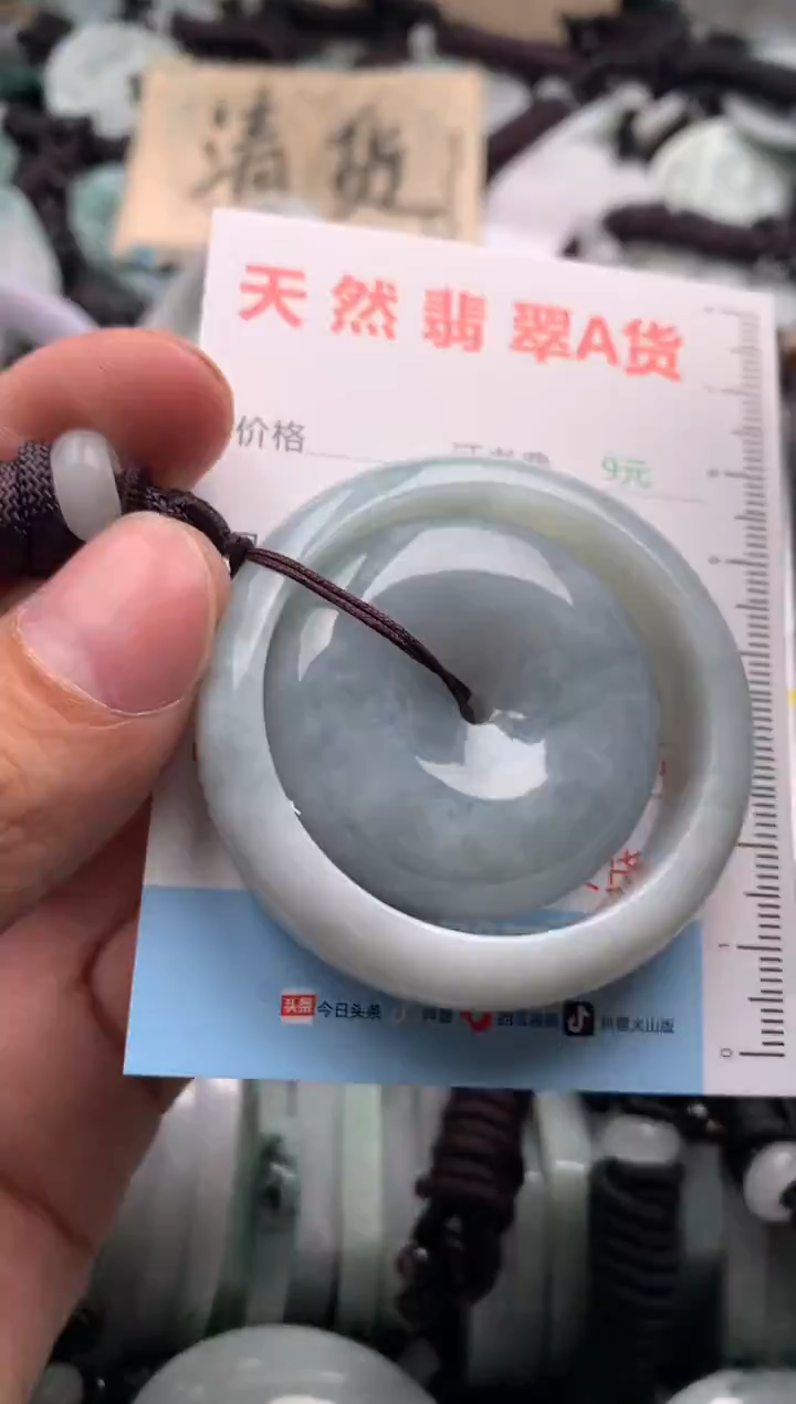 【闪购商品】翡翠吊坠(不含链)未镶嵌1