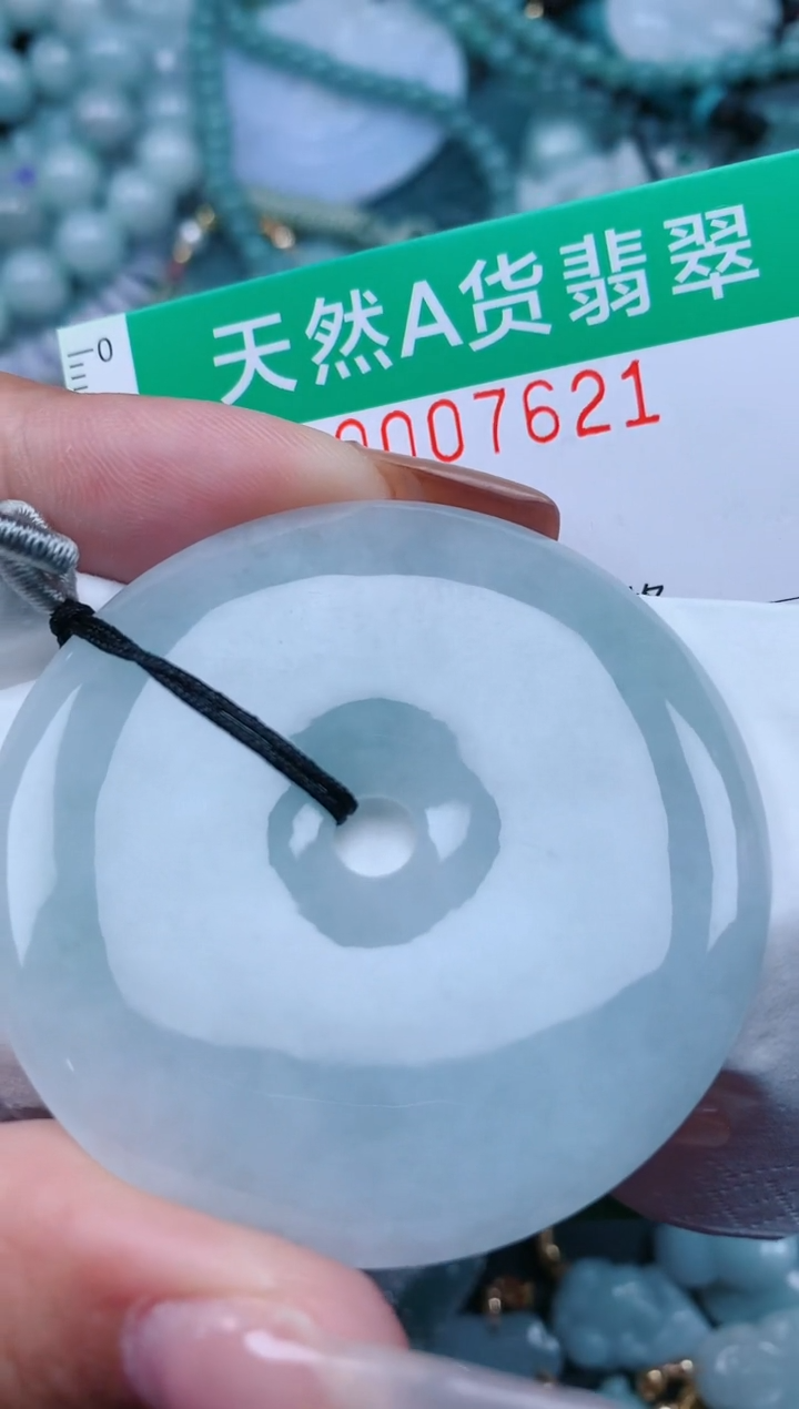 【闪购商品】翡翠颈饰未镶嵌.0007621