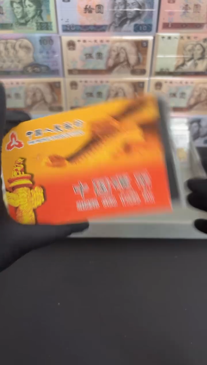 法定货币11枚11个年份小金刚小套装